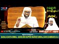 ദീനും ദുനിയാവും ramadan velicham day 19 jabir mannani chullalam md msip_live_9847759777