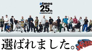 【名誉】25人に選ばれました。