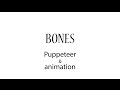 Bones Tutorial: Puppeteer animation