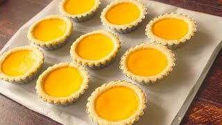 港式蛋撻-香脆曲奇皮蛋撻 | How to make Egg Tarts (Hong Kong Style)♪香港式エッグタルト 作り方