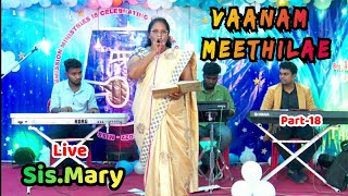 Live | Vaanam Meethilae / வானம் மீதிலே/Sis.Mary/ Live Music / MGC 5th Anniversary| part-18 |