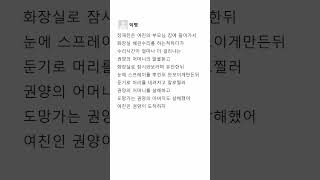 대한민국 최초의