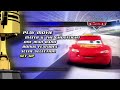 cars 1 dvd menu