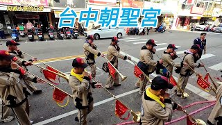 台中朝聖宮~前往大甲鎮瀾宮謁祖回鑾遶境盛況！