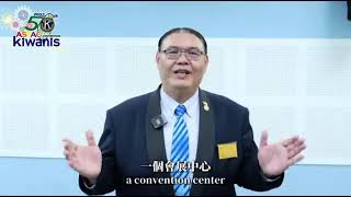 Kiwanis 2025 ASPAC Convention in Taiwan 臺灣同濟會ASPA亞太年會歡迎您.