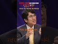 윤 정부의 미래를 내다본 유시민 작가의 소름돋는 예지력 유시민 윤석열 shorts