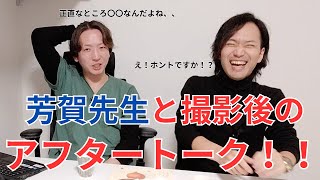 芳賀先生に精神科医YouTuberの葛藤を語ってもらった