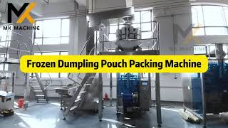 冷凍餃子包装機 Frozen Dumpling Pouch Packaing Machine Gyoza Bag