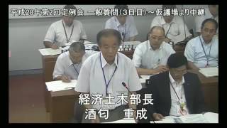 平成２８年６月１５日　下沖篤史議員　一般質問