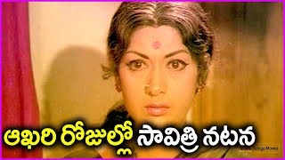 Mahanati Savitri Superb Acting Scenes In Telugu - Gorintaku Movie Scenes