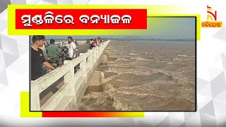 Mahanadi Flood Water Reaches Mundali Barrage, More Threat For Low Lying Areas । NandighoshaTV