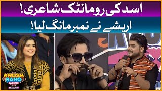 Asad Flirting With Areeshay | Khush Raho Pakistan Season 9 | Asad Ray | TikTokers Vs Pakistan Stars