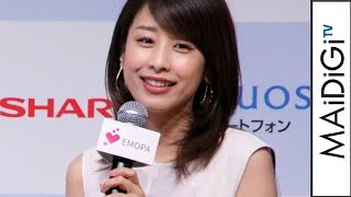 加藤綾子、初の企業CMはシャープのスマホ　自身は「褒められて伸びるタイプ」　「AQUOS」新製品説明会1