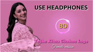 Tujhe Kitna Chahne Lage - Female Version | Kabir Singh | 8D Music | PK CREATIONS