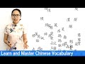 How to Learn and Master Chinese Vocabulary