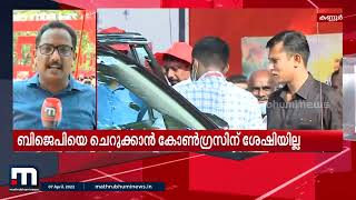 കോൺഗ്രസിനെ മുൻനിർത്തിയൊരു രാഷ്ട്രീയ ബദൽ സാധിക്കില്ലെന്ന് പാർട്ടി കോൺഗ്രസിൽ സിപിഎം കേരളഘടകം