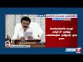 வெளிநாடு வாழ் தமிழர் கணக்கெடுப்பு குறித்து முதலமைச்சர் மு.க.ஸ்டாலின் அறிவிப்பார் என தகவல்