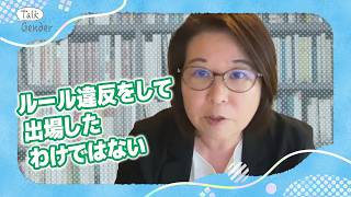 ボクシング女子の“性別”めぐる議論…なにが問題？LGBTQ公表アスリート“過去最多”でも残る課題｜Talk Gender～もっと話そう、ジェンダーのこと