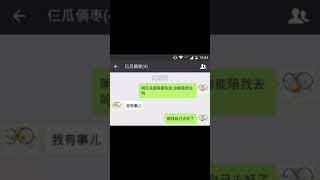 【有趣中文对话】 割包皮