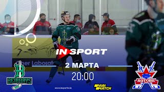 🏒BEIBARYS - AQTÓBE 2.03.2022