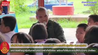 กิจกรรมอบรมเยาวชนค่ายส่งเสริมคุณธรรม จริยธรรม และค่านิยม อันพึงประสงค์ให้กับนักเรียน