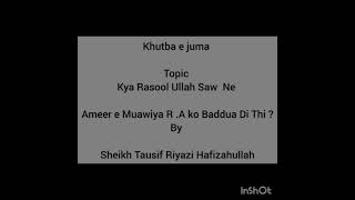 Khutba e juma Topic Kya Rasool Ullah Saw  Ne Ameer e Muawiya R .A ko Baddua Di Thi ?By Sheikh Tausif