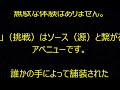 【鍵】バシャール【だから人生は面白い】