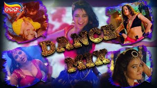 Dance Mix | Odia Songs | Nadia Tela | Chuni Tale Black Money | Lalpan Bibi | Watch Now