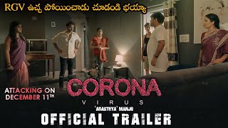 C0R0NAVIRUS Telugu Movie Official Trailer || Ram Gopal Varma || Latest Movie Trailers 2020 || NS