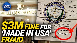 Williams-Sonoma Fined $3 Million for Fake Made-in-USA Labels | Trailer | China in Focus