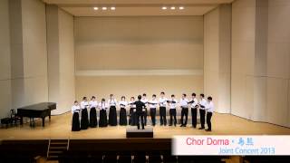 Blow the wind southerly - Chor Doma x 島熊 Joint Concert 2013