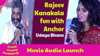 Rajeev Kanakala fun with Udaya Bhanu at Crazy Crazy Feeling Audio Launch | Telugu Movie 2019