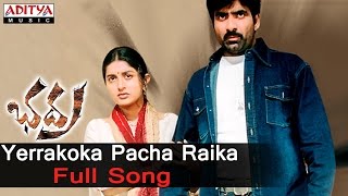 Yerrakoka Pacha Raika Full Song  ll Bhadra Songs ll Ravi Teja, Meera Jasmine