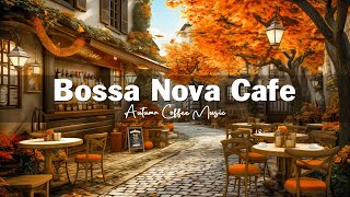 Outdoor Coffee Shop Ambience 🍂☕ Autumn Jazz Retreat: Bossa Nova Sounds in Your Café Sanctuary