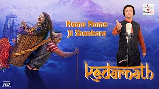Namo Namo - Cover | Kedarnath | Sushant Singh Rajput | Sara Ali Khan | Amit Trivedi | Amitabh B