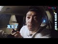 cut： 双胞胎在车上脱鞋，差点‘’熏晕‘’陈飞宇 想想办法吧！爸爸 戚薇 李承铉 朱茵 黄贯中 周家蔚 洪天明 黄英 曹帅 陈飞宇 优酷 youku