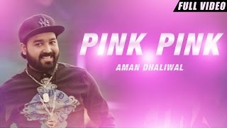 New Punjabi Songs 2016 | Pink Pink | Official Video [Hd] | Aman Dhaliwal | Latest Punjabi Songs 2016