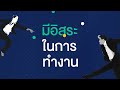 เปิดรับสมัคร ที่ปรึกษาการเงินส่วนบุคคล pfa ที่ปรึกษาการเงิน