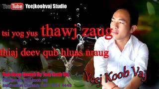 tsi yog yus thawj zaug thiaj deev qub hluas nraug tsi yog yus thawj zaug thiaj deev qub hluas nraug