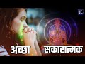 ये तीन संकेत मिले तो आपकी मनोकामना जल्दी ही पूरी होने वाली है shiv sanket shiv ki kripa