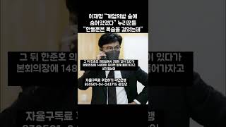 대선에 둘이 나오면 무조건 한동훈