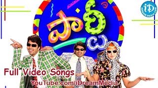 Party Movie Songs | Party Telugu Movie Songs | Allari Naresh | Shashank | Madhu Sharma
