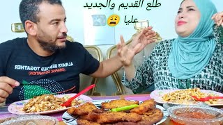 انتقمت منها وخدت حقي 😜 اقوى مقلب في فر يال واخيرا خليتها تشد في شعرها وحرقت دمها 💃