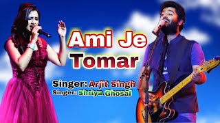 Ami Je Tomar Arijit Singh and Shriya Ghosal| Bhool Bhulaiyaa 2 | Pritam, Kartik Aaryan, Kiara Advani