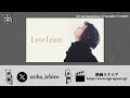 【美しさと痛さが突き刺さる】ぼくのお日さま／映画世代断絶【警告後ネタバレあり】