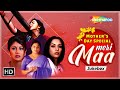 Mother’s Day Special: 15 Heart-Warming Bollywood Songs | Shemaroo Filmi Gaane