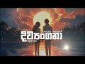 divyangana දිව්‍යංගනා cover by raveen tharuka song lyrics video adi x vibe full hd