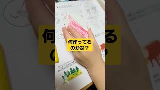 3歳児の工作！何作って？ネズミ？　#子育て #休日 #こども