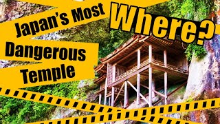 【Tottori/鳥取】Japan’s Most Dangerous National Treasure〔三佛寺〕