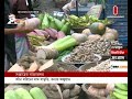 বন্যার অজুহাতে বেড়েছে কাঁচা মরিচের দাম ii market price